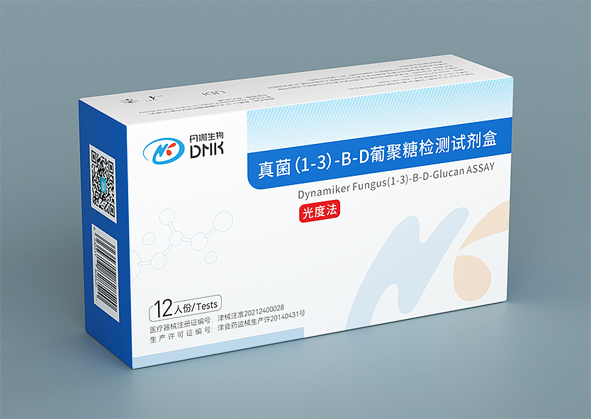 检测试剂盒包装（图ZMzQxNTg5OTA0） - 包装 - 站酷设计师80后包装设计原创素材 - 站酷ZCOOL