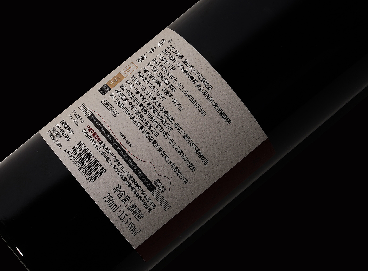 中国红酒丿凌云丿摄影（图ZMzE3NzExMzQw） - 产品摄影 - 站酷设计师三川久木原创素材 - 站酷ZCOOL