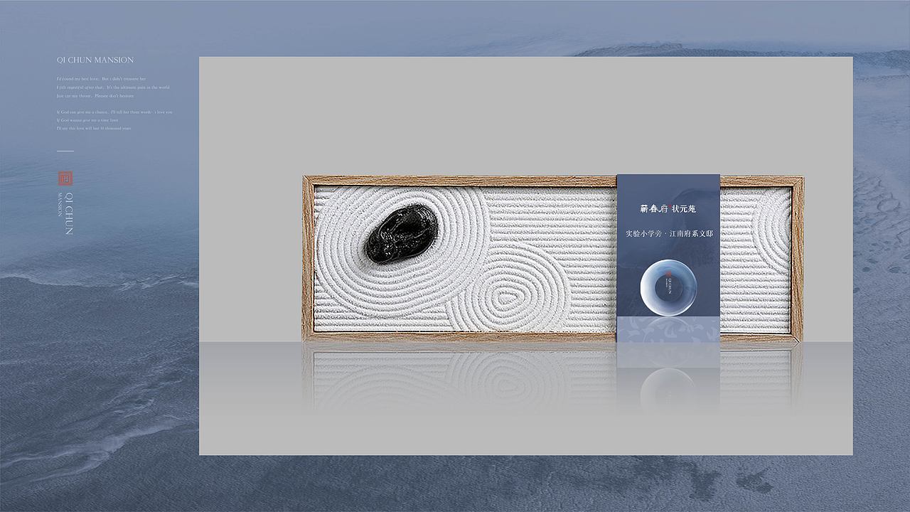 蕲春府 状元苑（图ZMzQ5NzU2OTQw） - 品牌 - 站酷设计师hxx7原创素材 - 站酷ZCOOL