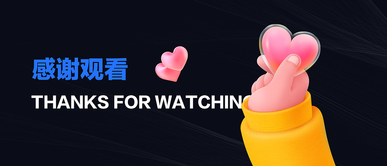 智慧社区小程序