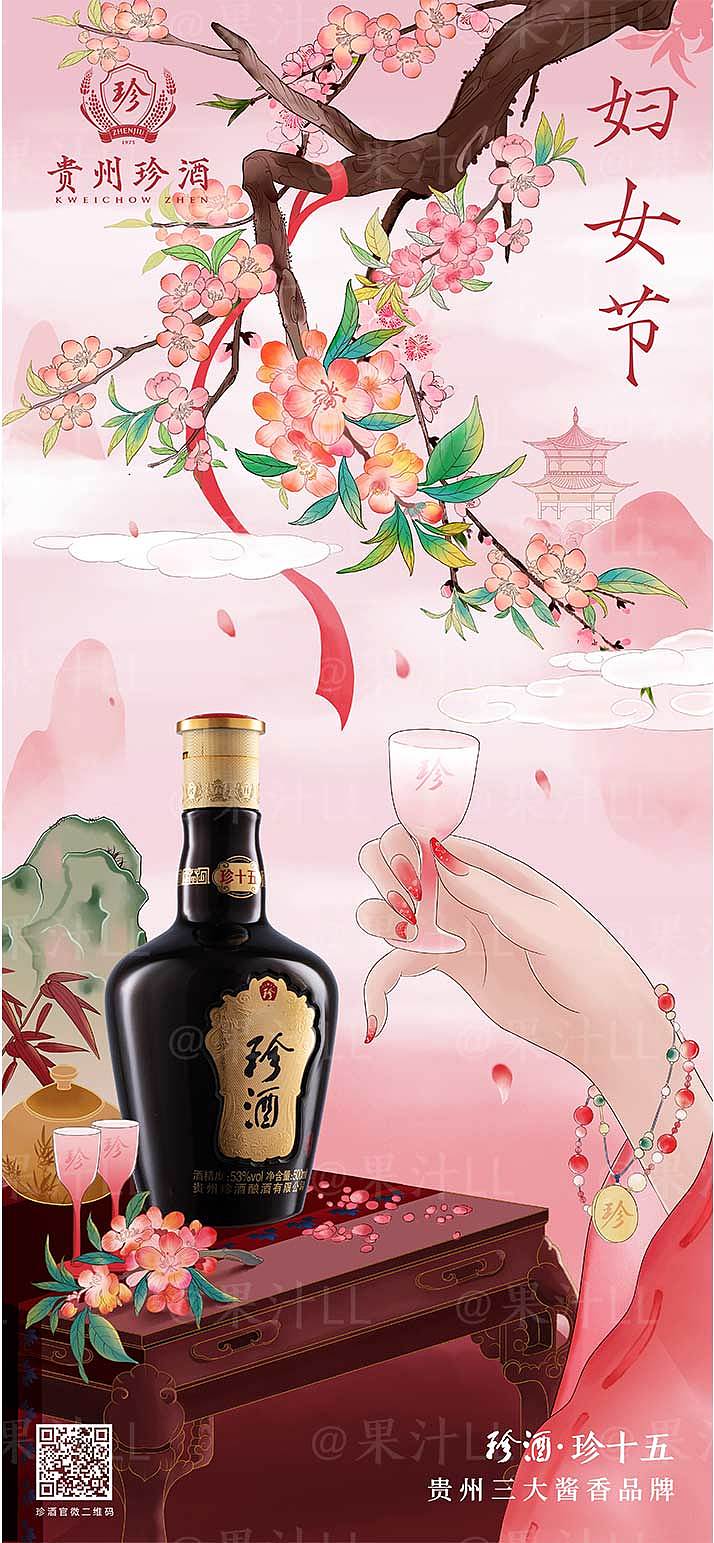 24节气（图ZMzE4MjIzMTQ0） - 商业插画 - 站酷设计师果汁LL原创素材 - 站酷ZCOOL