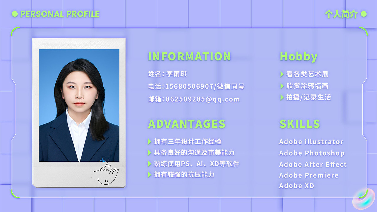 2024视觉设计作品集