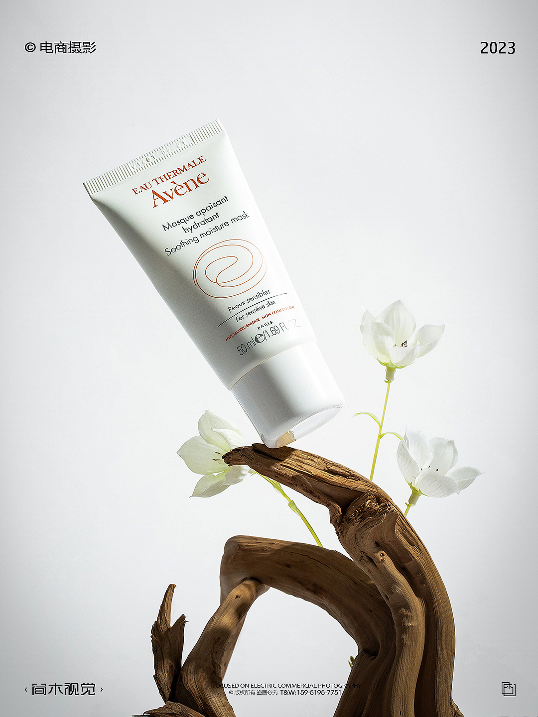 保湿面膜产品创意摄影丨简木视觉 化妆品护肤品类 拍摄