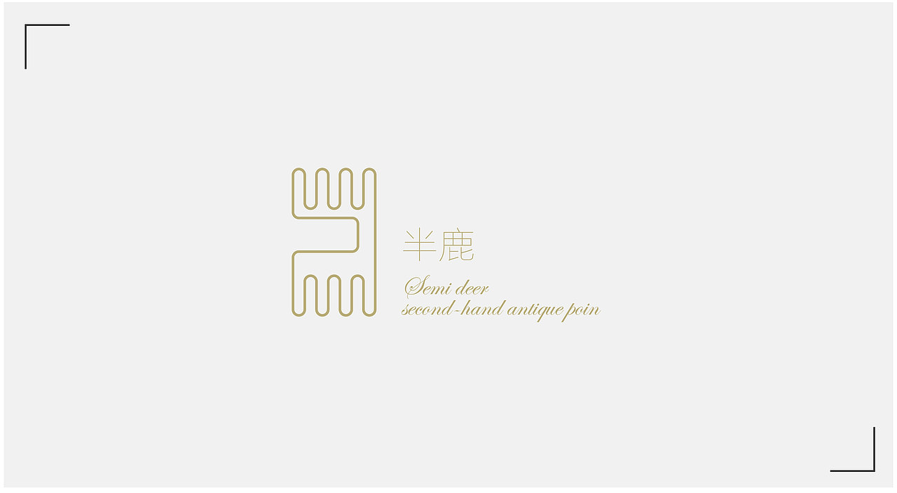 LOGO标志（图ZMjk2NDY1MDY0） - 品牌 - 站酷设计师葱花加香菜原创素材 - 站酷ZCOOL