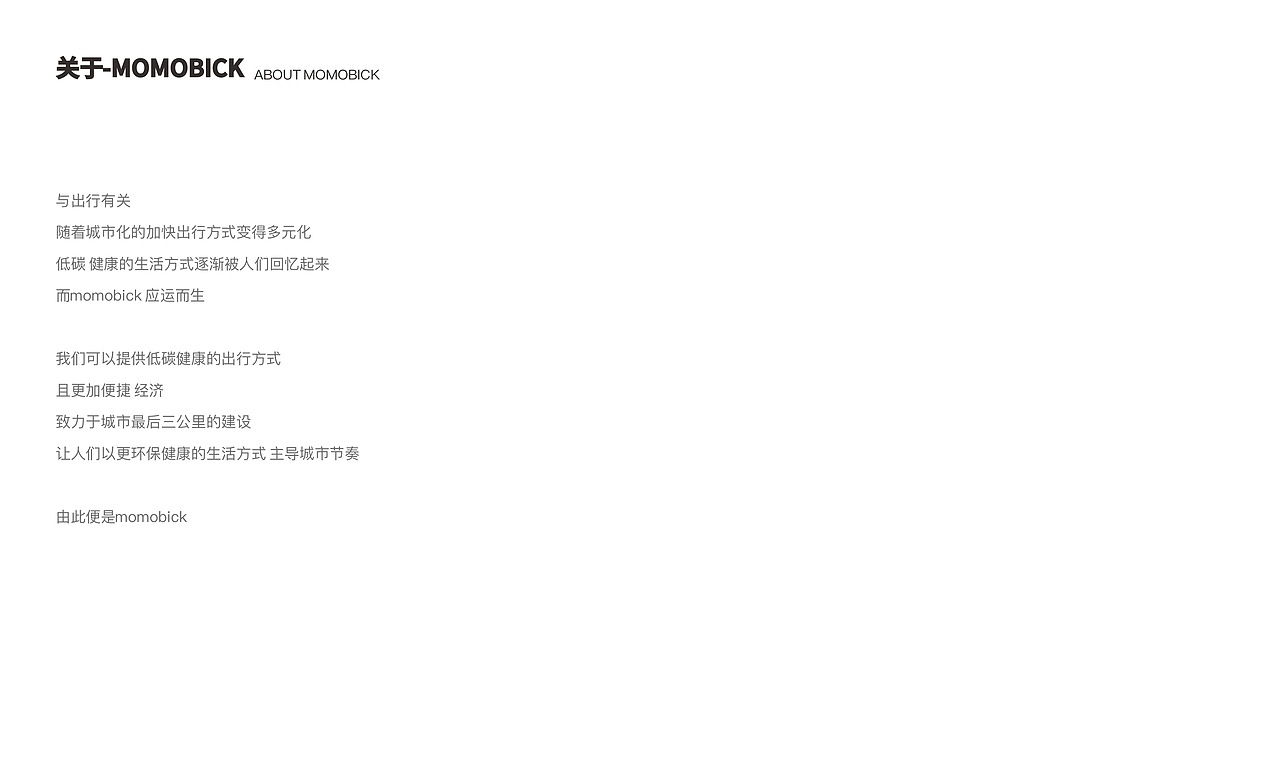 momobick（图ZMzIzODkxMTM2） - Logo - 站酷设计师ZHAODAO品牌设计原创素材 - 站酷ZCOOL