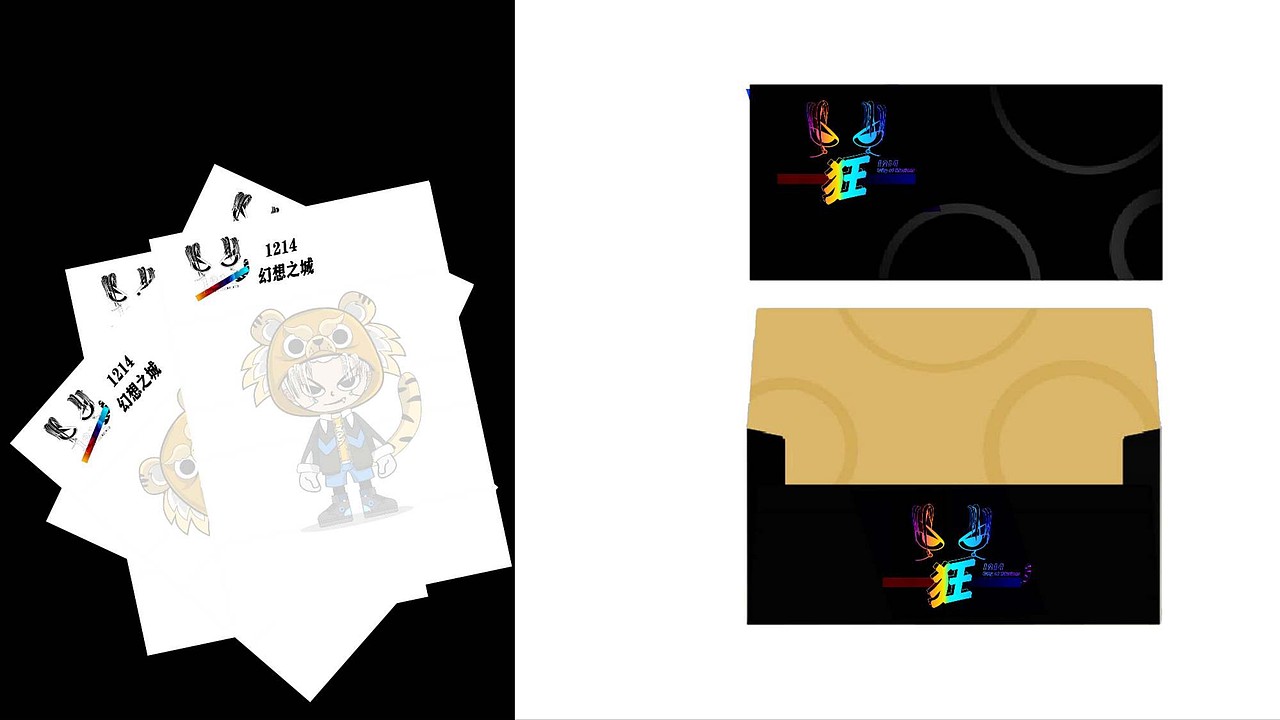 IP人物品牌幻想之城