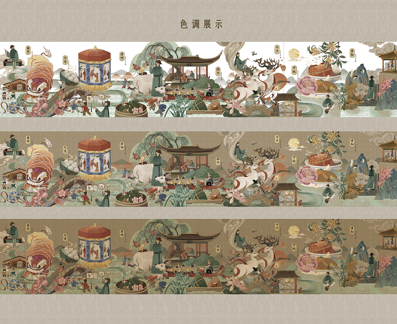 嘉兴文人朱彝尊民俗长卷（图ZMzI4MDQ0MjEy） - 商业插画 - 站酷设计师荔荔安原创素材 - 站酷ZCOOL