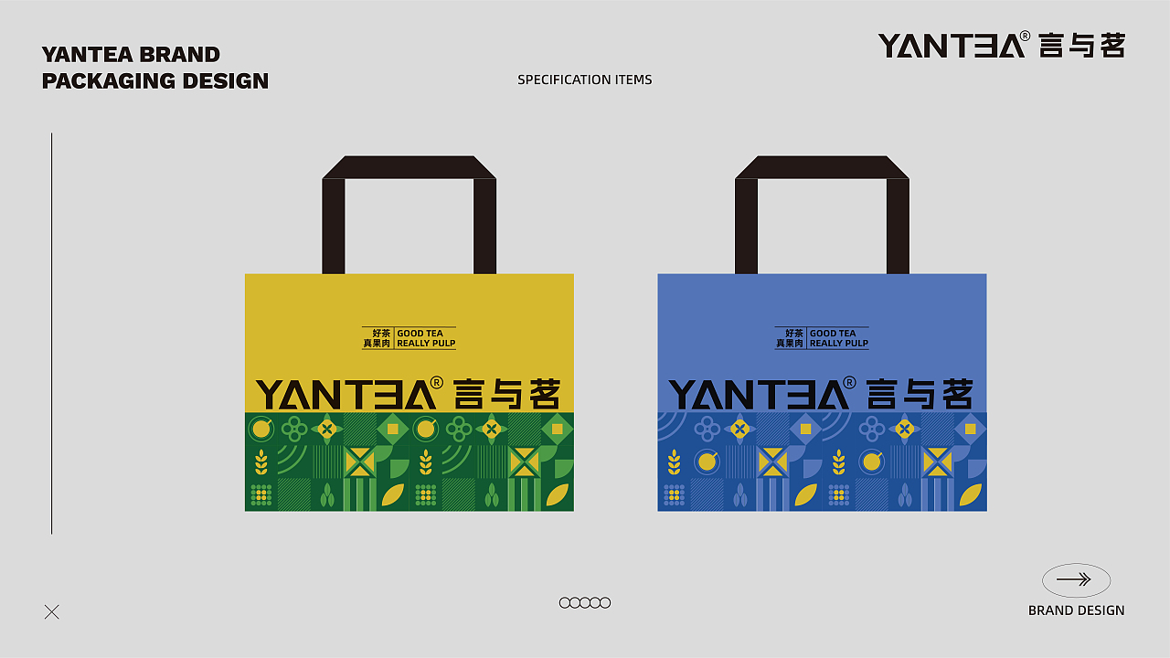 花茶包装设计（图ZMzQ3MjUyNDA4） - 包装 - 站酷设计师睿壹小马哥原创素材 - 站酷ZCOOL