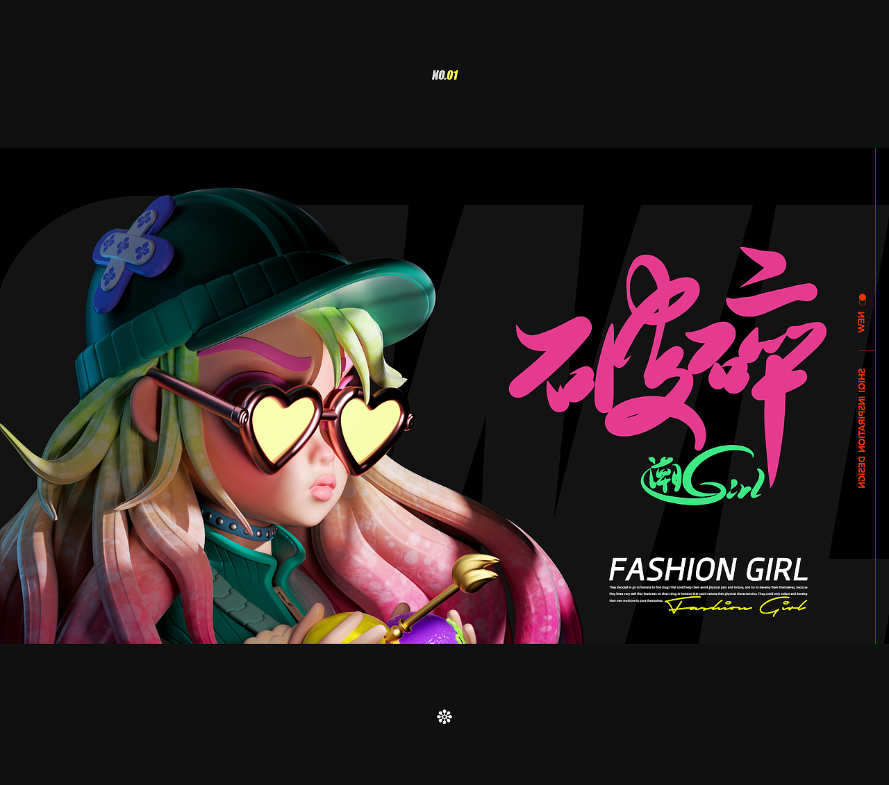[ip自习室]-潮GIRL-原创ip设计|潮玩形象人物建模设计（图ZMzQ5ODc0Mjg0） - 人物/生物 - 站酷设计师宏君原创素材 - 站酷ZCOOL