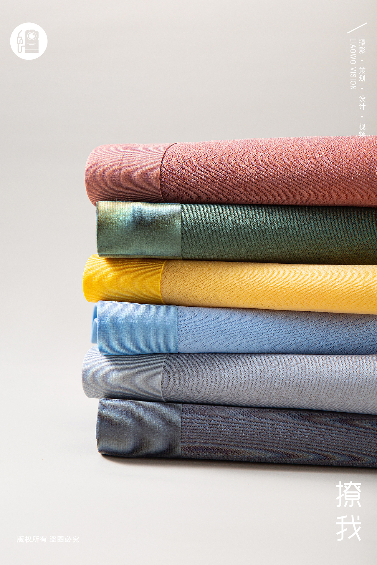 贴身衣物 | 男士泡泡纱锦纶内裤 x LIAOWO VISION（图ZMzQ0Nzk2ODUy） - 产品摄影 - 站酷设计师撩我视觉原创素材 - 站酷ZCOOL