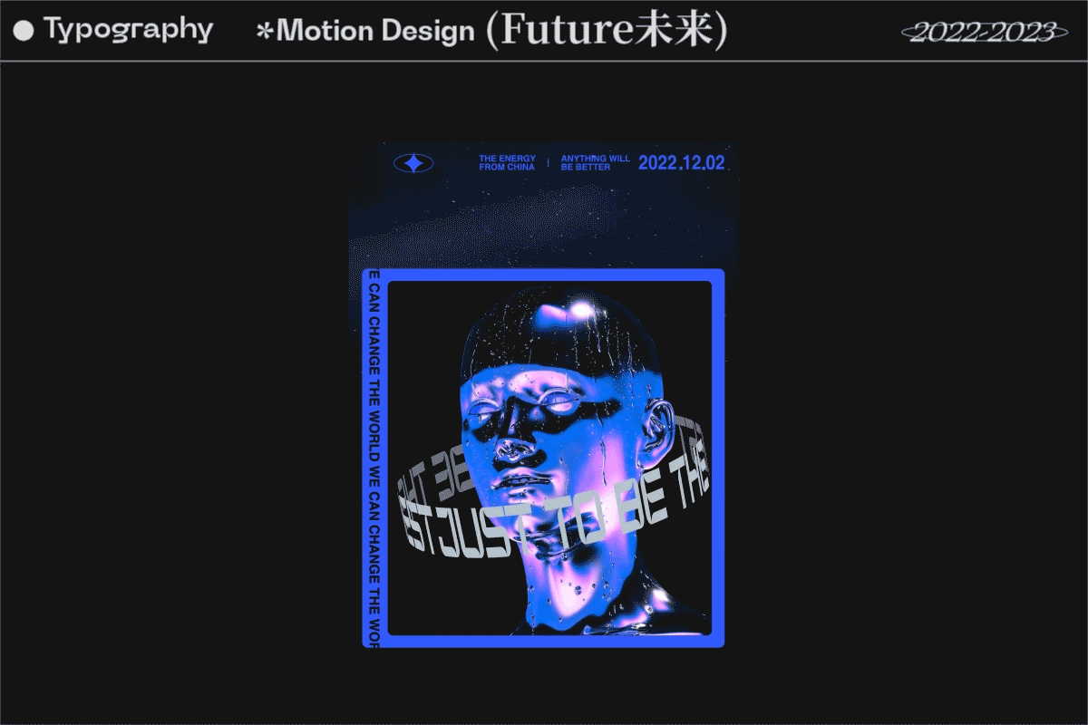 2022-2023字体、平面视觉与动态设计showreel