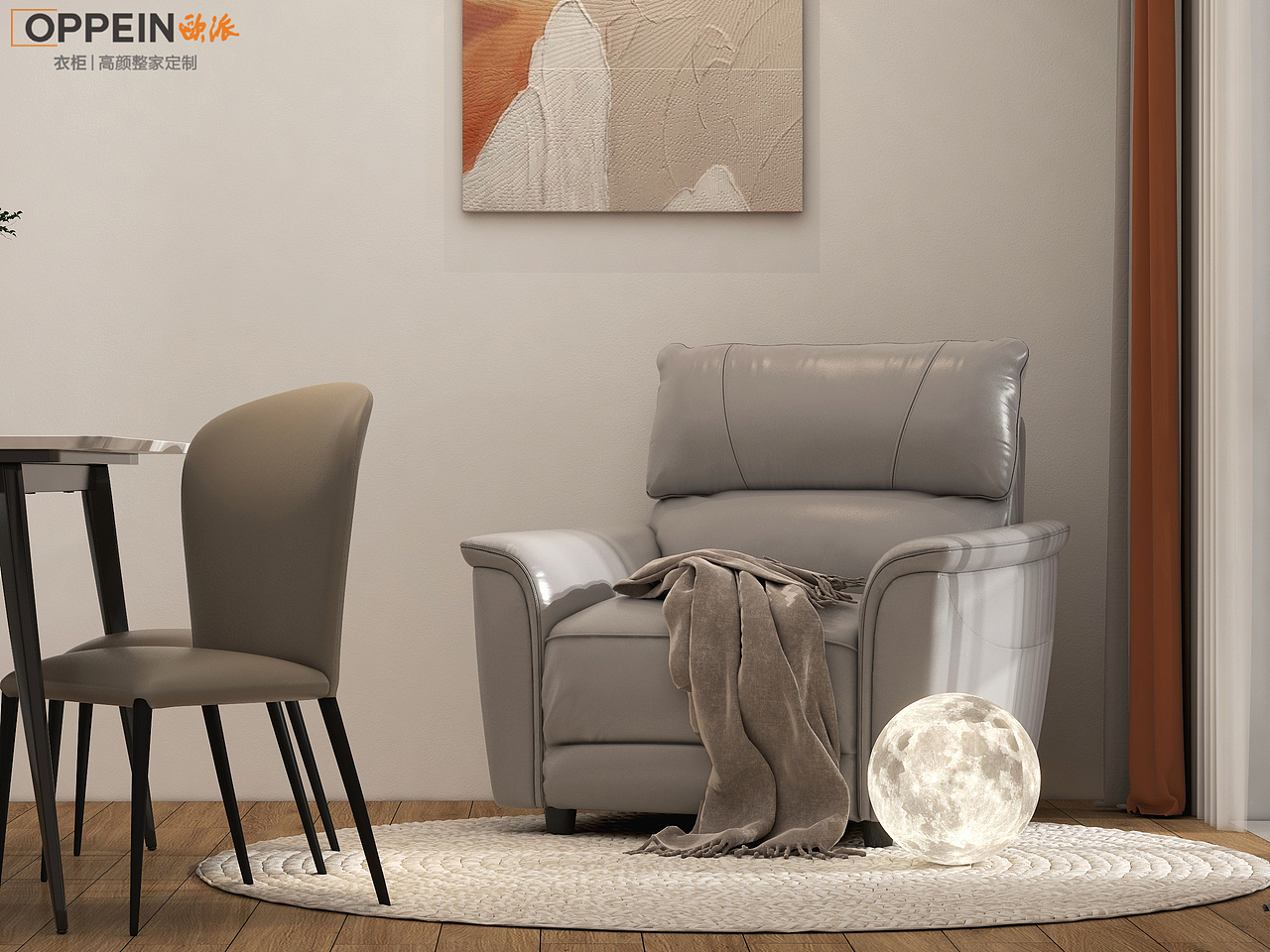 附城小区13#02户型雅居