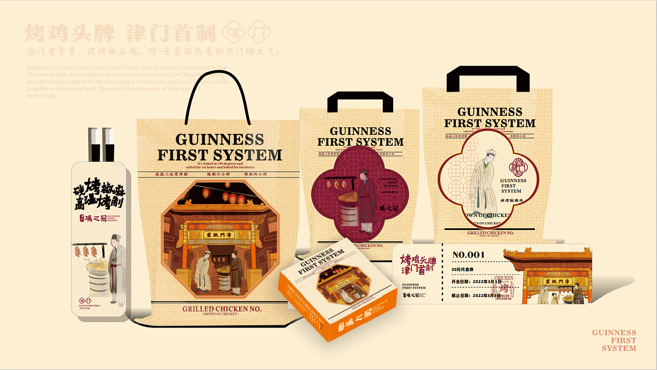 作品集（图ZMzExODgwNjI0） - 品牌 - 站酷设计师kissmet原创素材 - 站酷ZCOOL