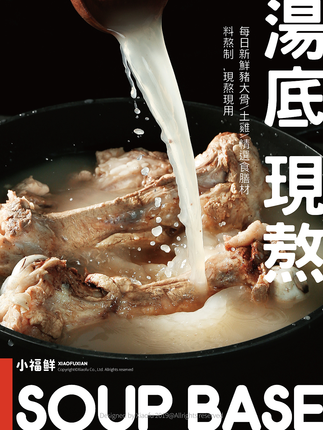 品牌美食摄影|小福鲜西北菜（图ZMzEwMTk0MDQw） - 美食摄影 - 站酷设计师熬夜美食摄影原创素材 - 站酷ZCOOL