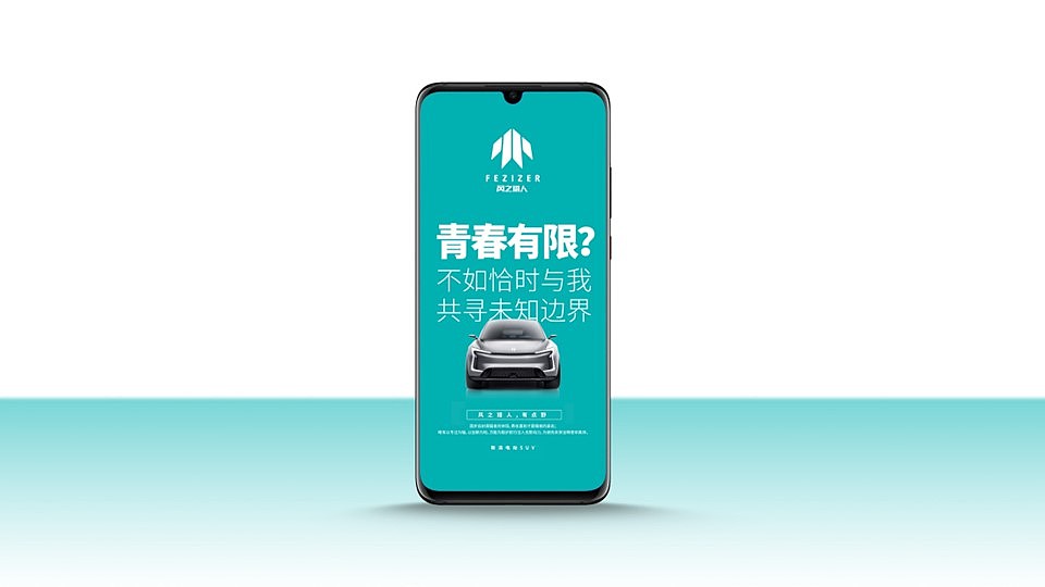 新能源汽车-品牌形象视觉设计（图ZMzM0NjU3NTA0） - 品牌 - 站酷设计师YYDesign原创素材 - 站酷ZCOOL