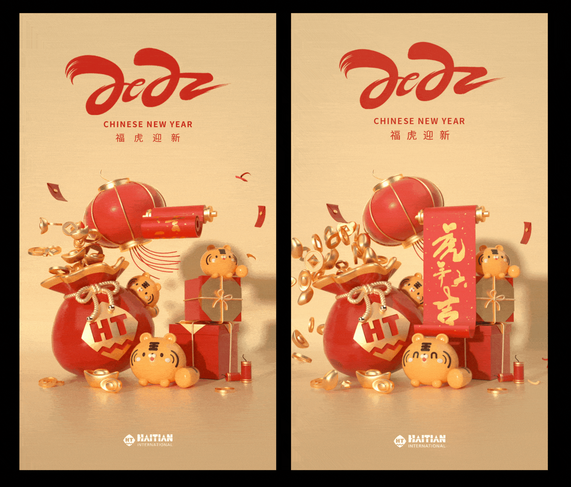 2022C4D节日海报系列设计合集（图ZMzI0OTg0MjUy） - 海报 - 站酷设计师Anna713原创素材 - 站酷ZCOOL