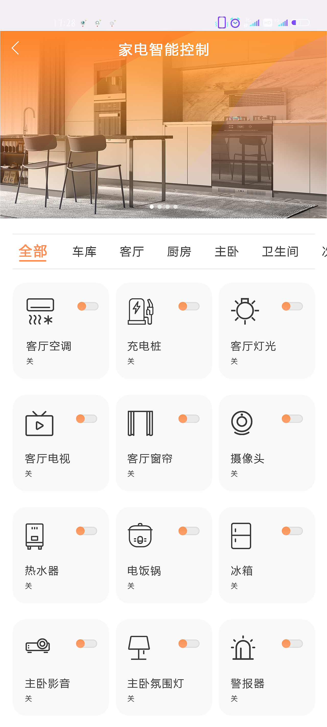 朗新科技手机UI界面设计（图ZMzMzNTUxNTA0） - APP界面 - 站酷设计师丫雅呀雅丫原创素材 - 站酷ZCOOL