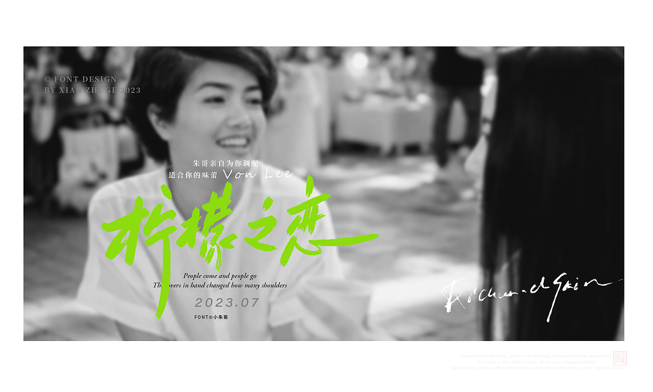 歌曲名 电视/影手写 路过幸福/远方的我/寂寞咖啡/心痛