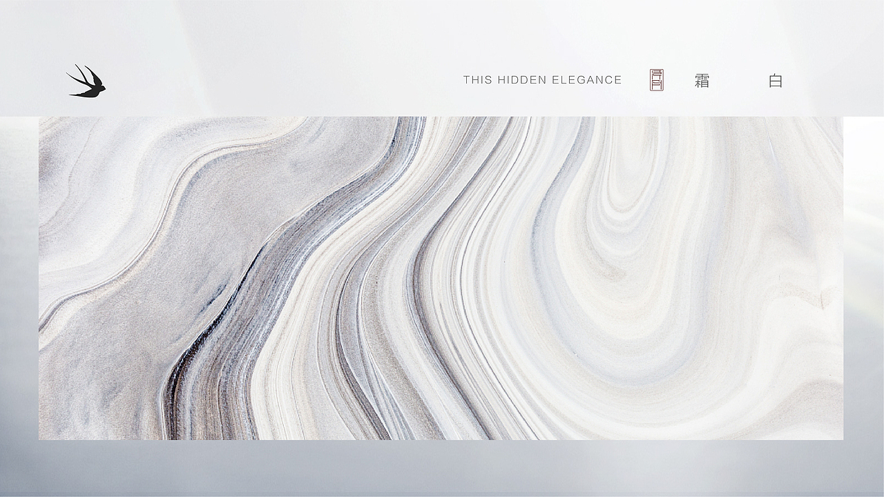 lOGO VI设计 地产提案 VI 净月院子