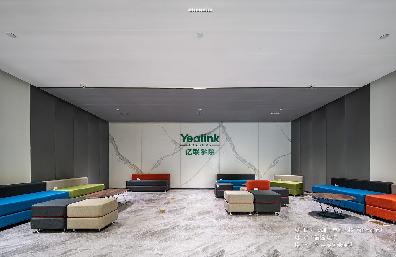 《拍摄案例|YEALINK总部大楼》