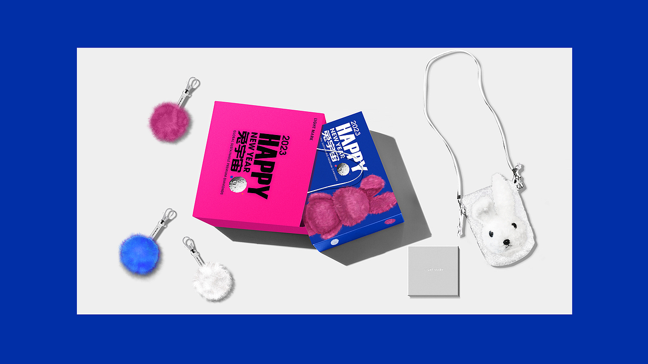 2023 Happy New Year 兔宇宙