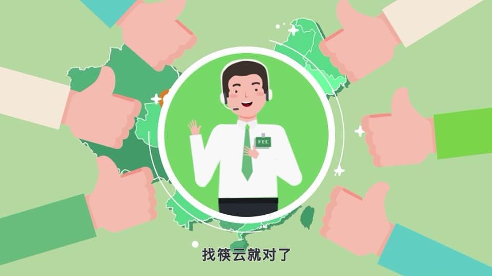 筷云生鲜软件宣传-MG动画