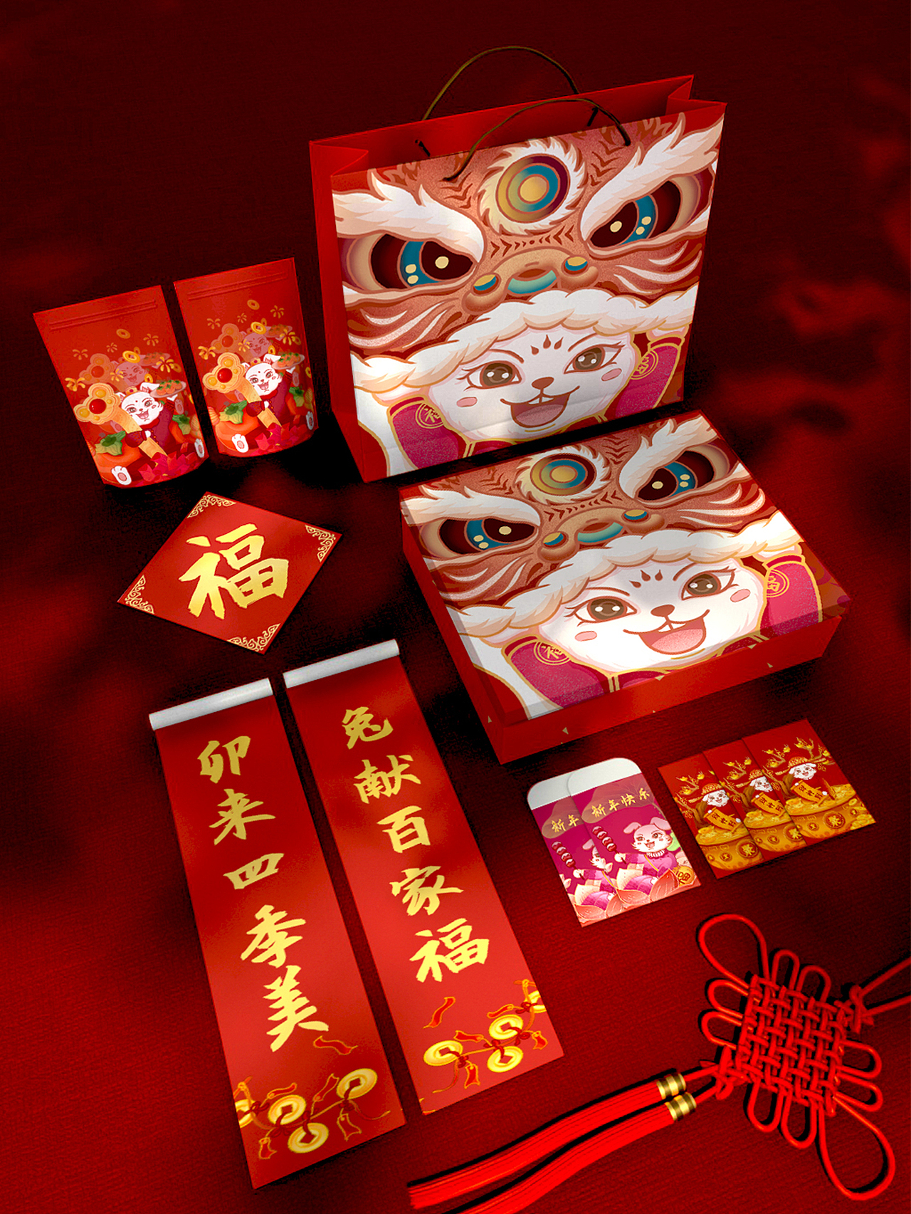 2023瑞兔迎春——合集