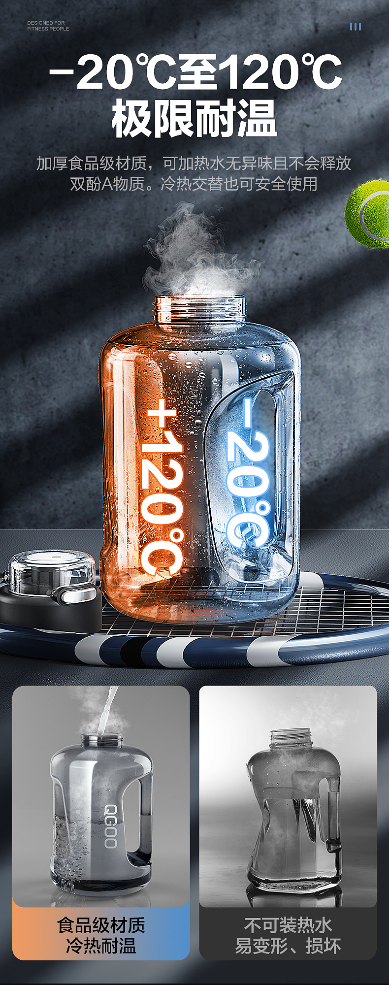 详情主图-运动水壶-2022