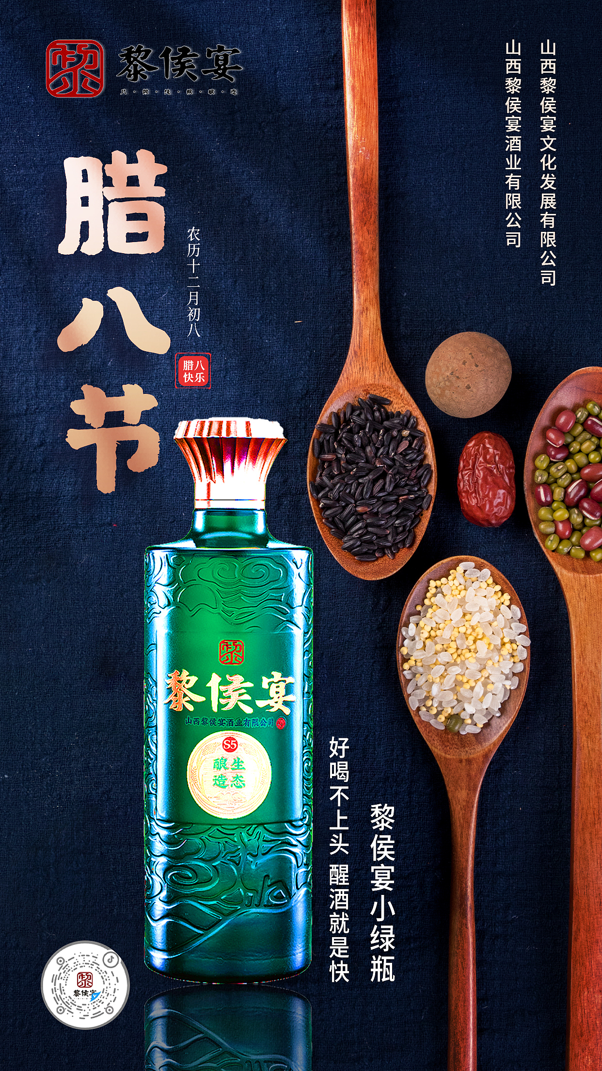 借势海报,宣传海报,节气海报等合集