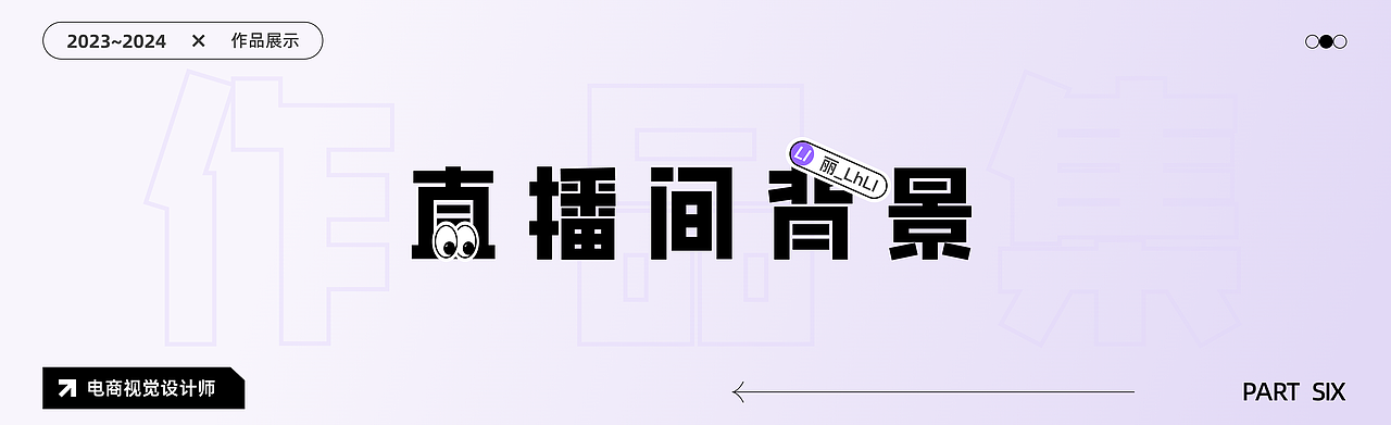电商作品集（图ZMzY3NDk3ODcy） - 其他平面 - 站酷设计师止水01原创素材 - 站酷ZCOOL