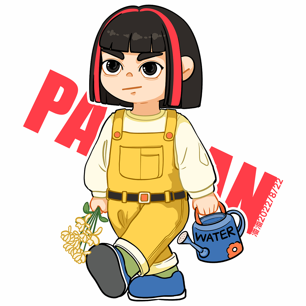 用心浇灌我们的爱