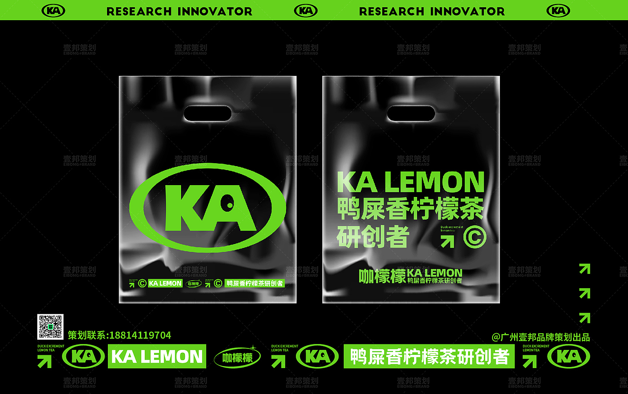 茶饮品牌设计-餐饮品牌设计咖檬檬鸭屎香柠檬茶（图ZMzE1MzE2ODQw） - 品牌 - 站酷设计师热菜来乐品牌策划原创素材 - 站酷ZCOOL