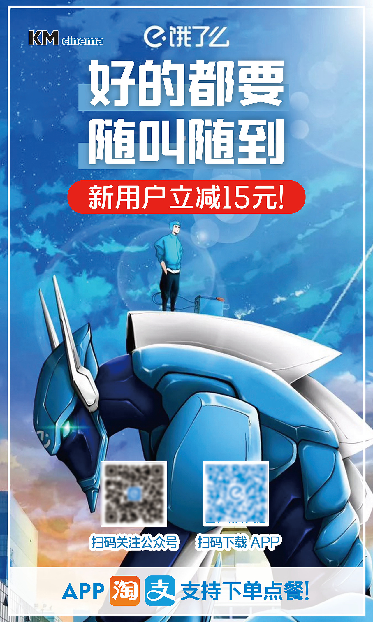 文创VI企业服饰（河源eleme）（图ZMzI1MjA3NzY4） - 电商 - 站酷设计师楚楚很忙原创素材 - 站酷ZCOOL