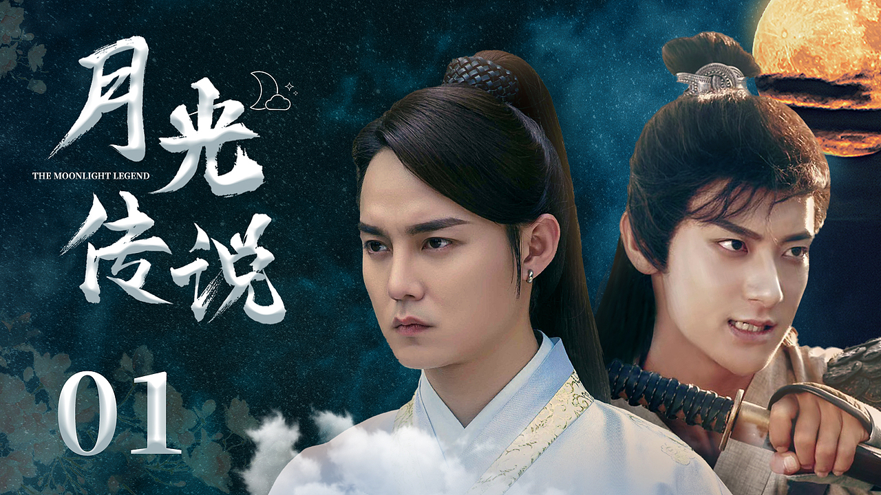 2022-2023 影视作品集（图ZMzQxMTQ2NjE2） - 海报 - 站酷设计师DKRB18原创素材 - 站酷ZCOOL