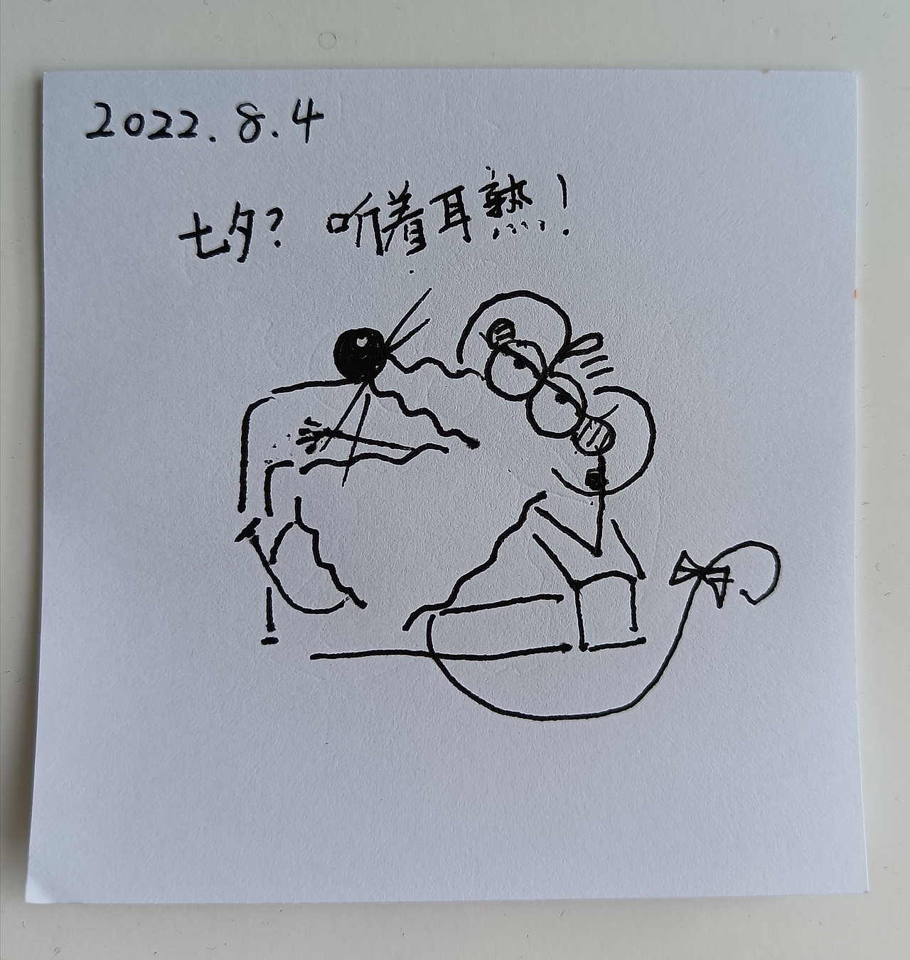 耗耗8月日记（图ZMzIwNjEwMzE2） - 中/长篇漫画 - 站酷设计师画室的耗耗原创素材 - 站酷ZCOOL