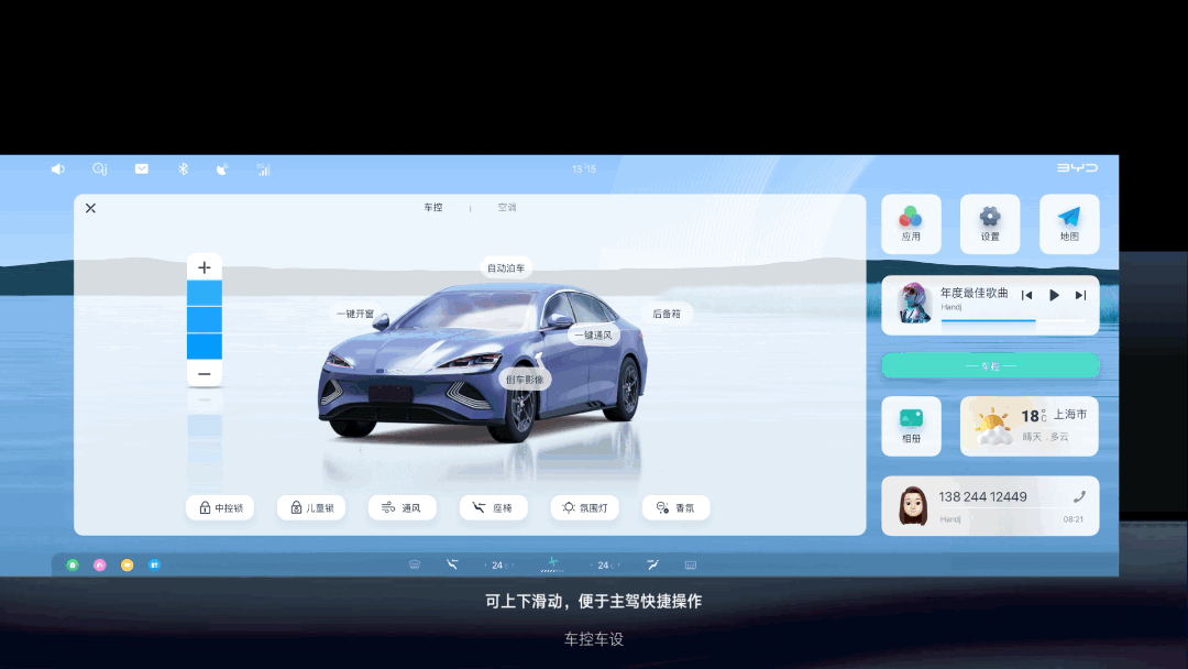 2023-新国潮座舱获奖HMI设计/智能家居UI设计/表盘设计（图ZMzU4MDE1ODE2） - 其他UI - 站酷设计师HandJ原创素材 - 站酷ZCOOL