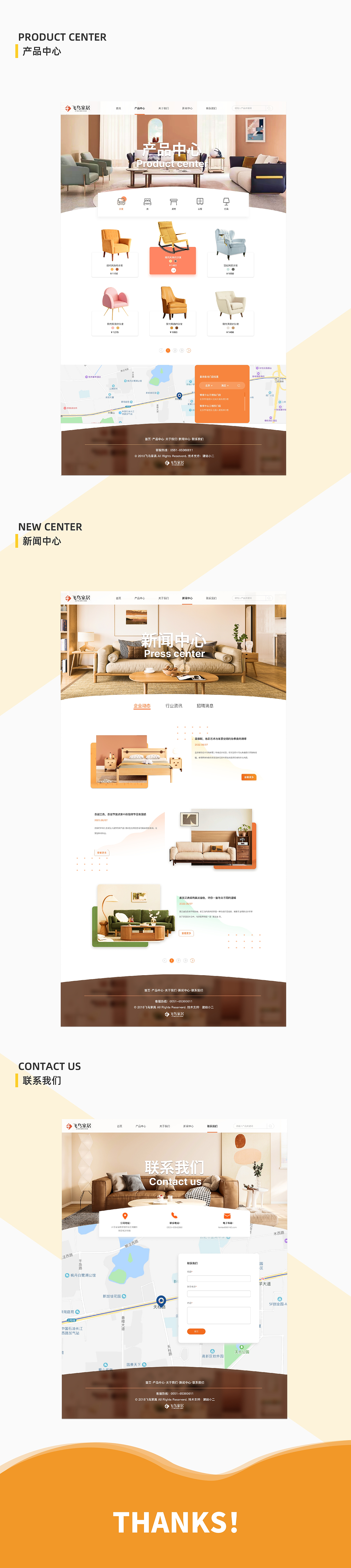 家居官网设计（图ZMzQxMzYzMTk2） - 软件界面 - 站酷设计师此处留白不留白原创素材 - 站酷ZCOOL