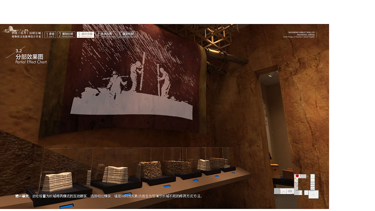 甘肃山丹《汉明长城博物馆》展厅 展馆 深化设计方案