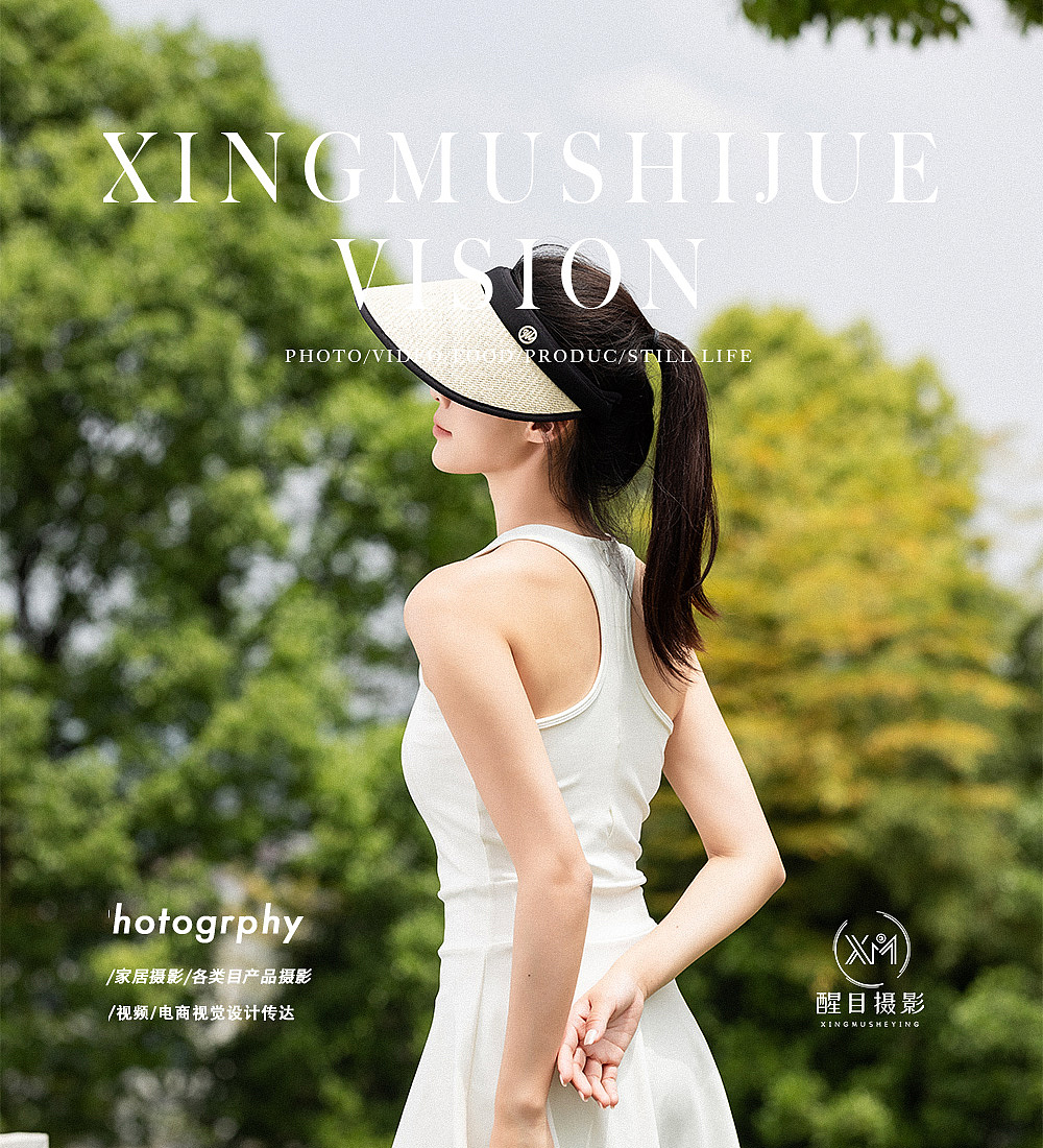 太阳帽/防晒帽/遮阳帽