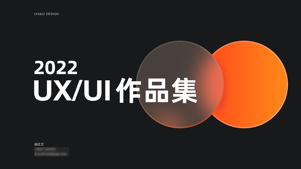 2022B端作品集（图ZMzIxNjg5NTQ0） - 交互/UE - 站酷设计师B端设计情报局原创素材 - 站酷ZCOOL