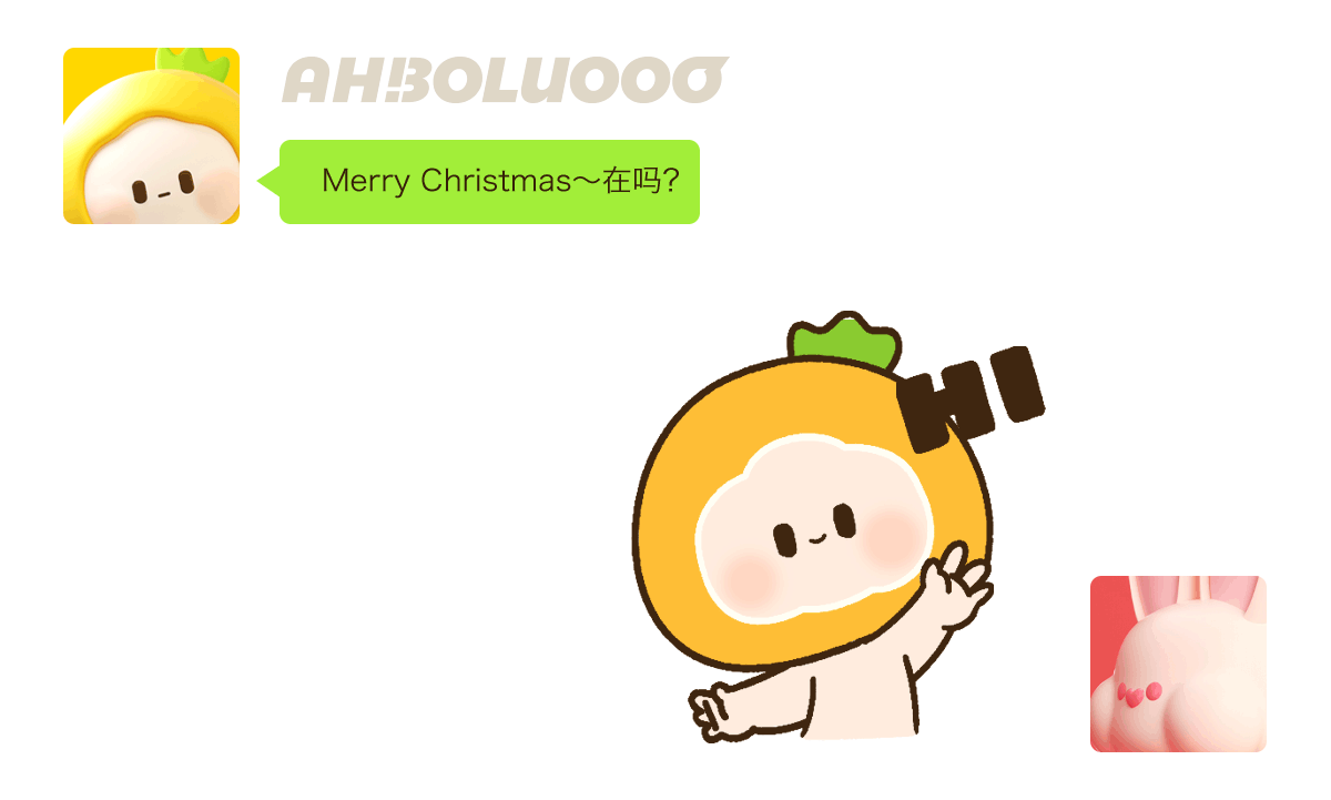 【啊!菠萝】-做一个有内容的菠萝