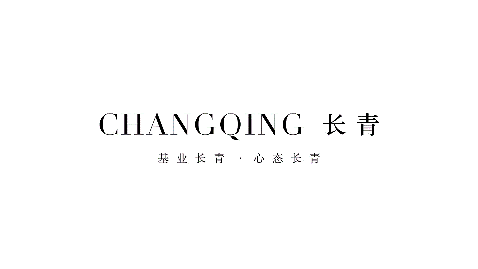 银行十周年（图ZMzYyODIzNzAw） - 海报 - 站酷设计师开悟恩开悟原创素材 - 站酷ZCOOL