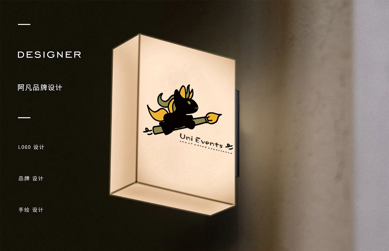 滔滔不绝,策略不断~策划公司LOGO设计