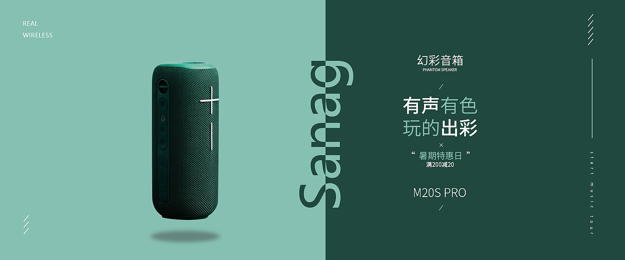 banner（图ZMzQ4Mjc0NjEy） - 宣传物料 - 站酷设计师cjq154454原创素材 - 站酷ZCOOL