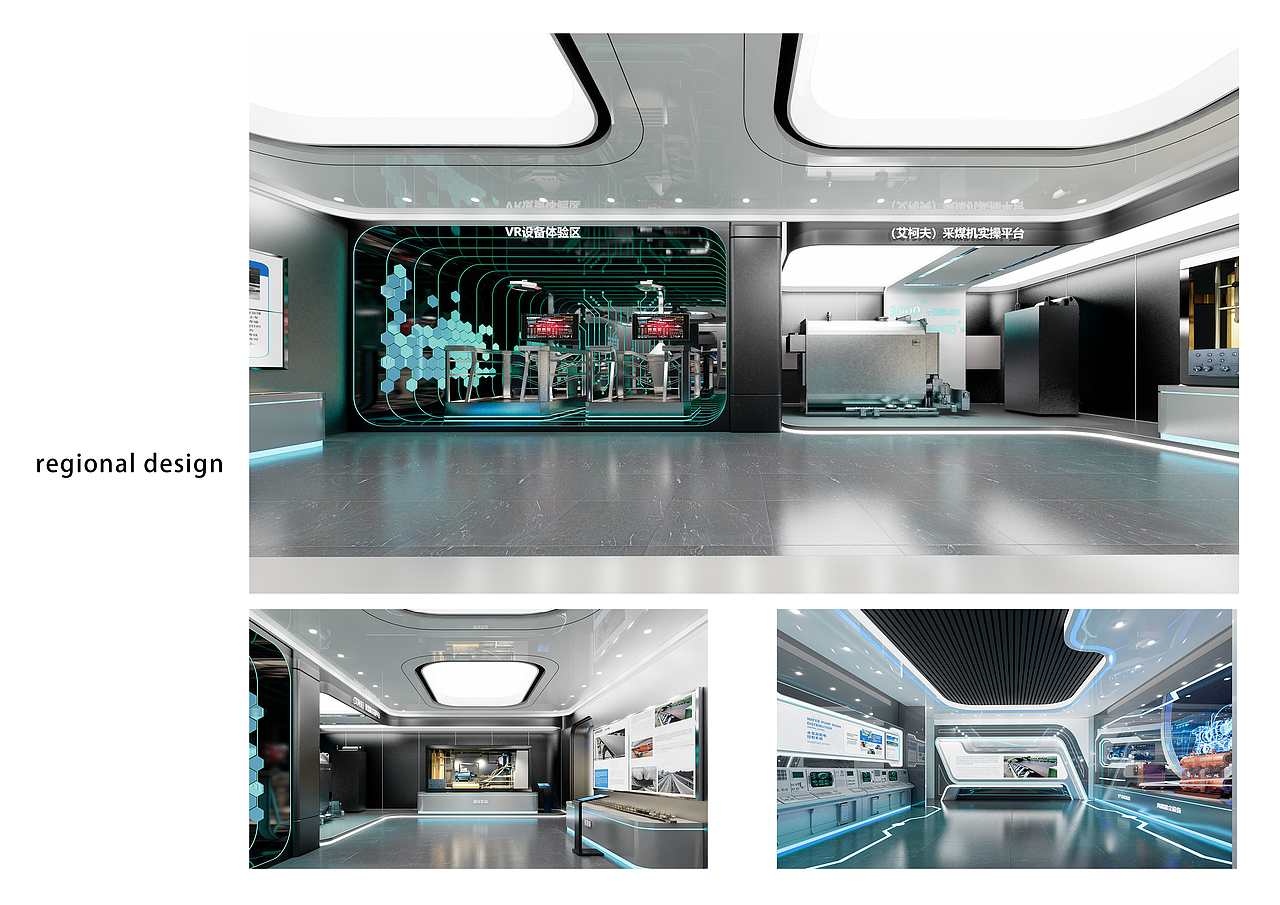 无边创图展厅设计∞红柳林矿业集团展厅设计-Ⅰ