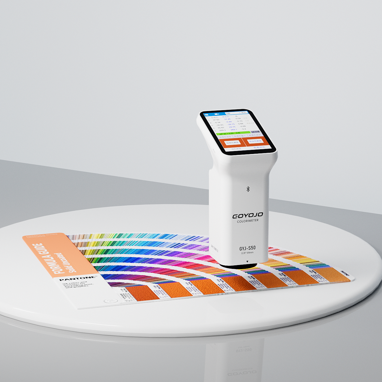 GOYOJO色差仪产品动画