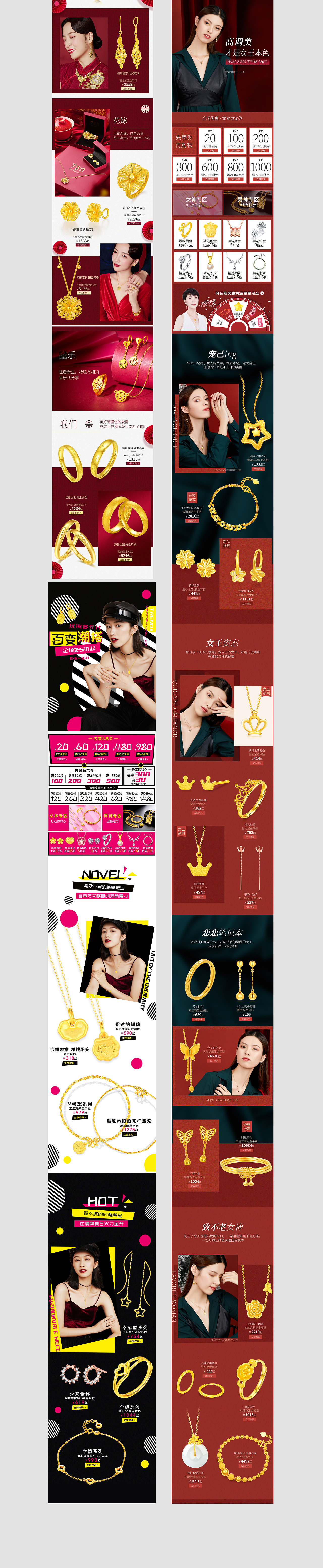 2020年手机端合集