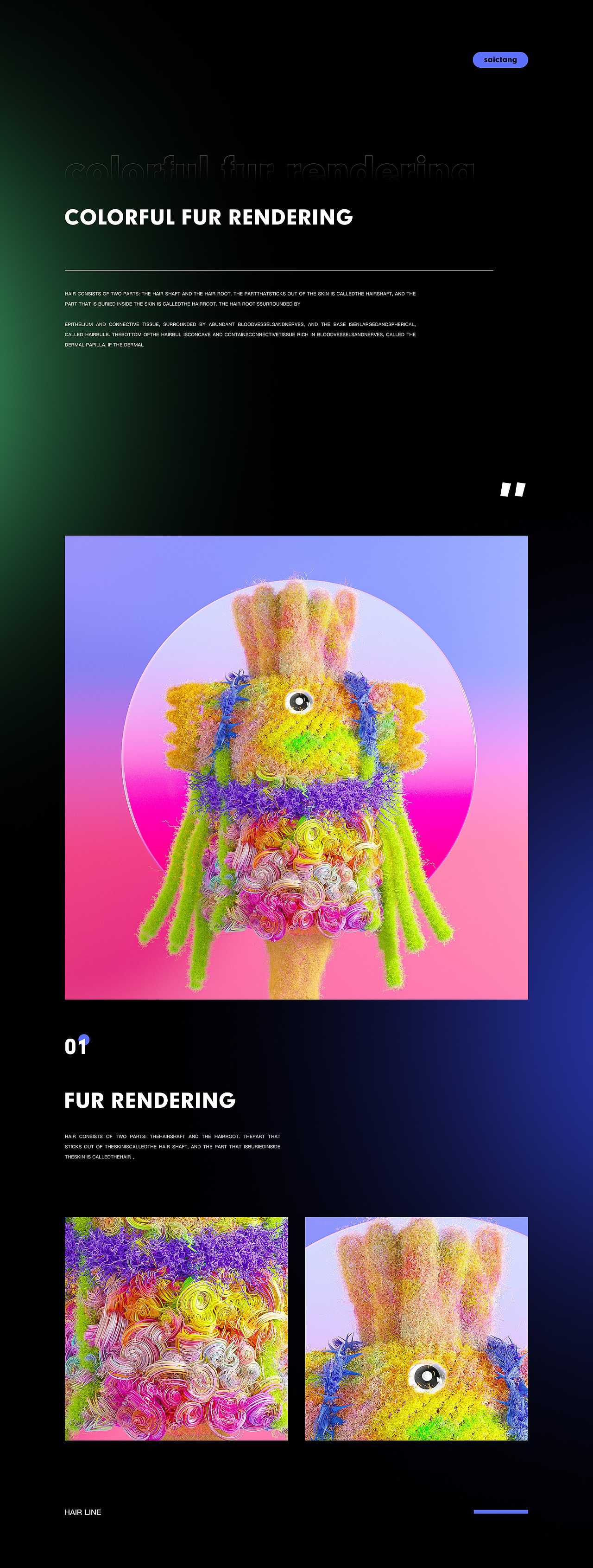 关于毛发和卡通的一些的探索～～～（图ZMzE5MjU0Mjgw） - 其他三维 - 站酷设计师小小爬原创素材 - 站酷ZCOOL