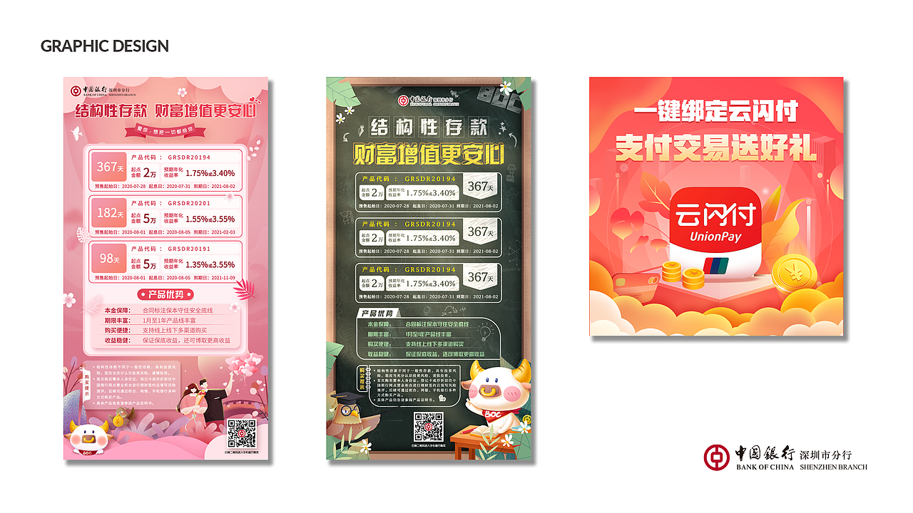 Bin作品集（图ZMzM0OTczMDY0） - 其他 - 站酷设计师黄智慧先森原创素材 - 站酷ZCOOL