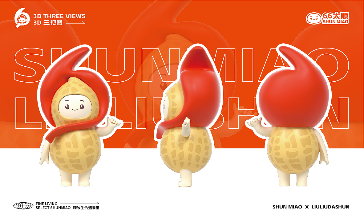 2021-2022｜品牌平面设计作品集（图ZMzQxNTQ3OTQw） - 品牌 - 站酷设计师潜水的咸鱼原创素材 - 站酷ZCOOL